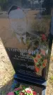 Захоронение ID 6389034