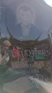 Захоронение ID 6389037