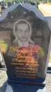 Захоронение ID 6389039