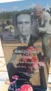 Захоронение ID 6389047