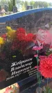 Захоронение ID 6389049