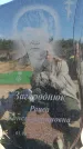 Захоронение ID 6389051