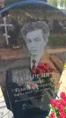 Захоронение ID 6389056