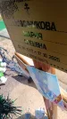 Захоронение ID 6389068