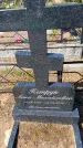 Захоронение ID 6389070