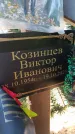 Захоронение ID 6389074
