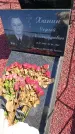 Захоронение ID 6389085