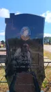 Захоронение ID 6389097