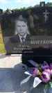 Захоронение ID 6389111