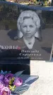 Захоронение ID 6389112