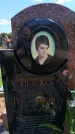 Захоронение ID 6389129