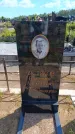 Захоронение ID 6389135