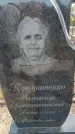 Захоронение ID 6389138