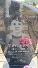 Захоронение ID 6389162