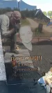 Захоронение ID 6389163