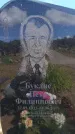 Захоронение ID 6389178