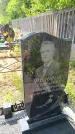 Захоронение ID 6389182