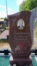 Захоронение ID 6389189
