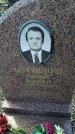 Захоронение ID 6389198