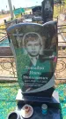 Захоронение ID 6389201
