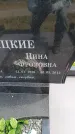 Захоронение ID 6389219