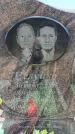 Захоронение ID 6389222
