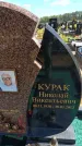 Захоронение ID 6389235