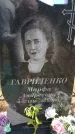 Захоронение ID 6389241