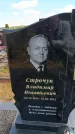 Захоронение ID 6389261