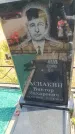 Захоронение ID 6389264