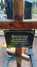 Захоронение ID 6389267