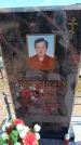 Захоронение ID 6389285