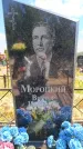 Захоронение ID 6389289