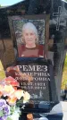 Захоронение ID 6389290