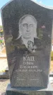 Захоронение ID 6389297