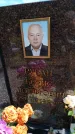 Захоронение ID 6389298