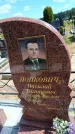 Захоронение ID 6389299