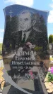Захоронение ID 6389303