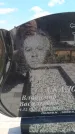 Захоронение ID 6389305