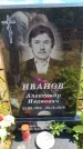 Захоронение ID 6389311