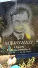 Захоронение ID 6389313