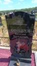 Захоронение ID 6389316