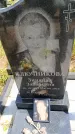 Захоронение ID 6389323