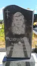 Захоронение ID 6389324