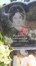 Захоронение ID 6389339