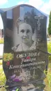 Захоронение ID 6389341