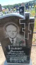 Захоронение ID 6389346