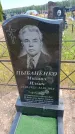 Захоронение ID 6389348