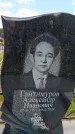 Захоронение ID 6389351