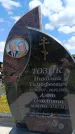 Захоронение ID 6389368